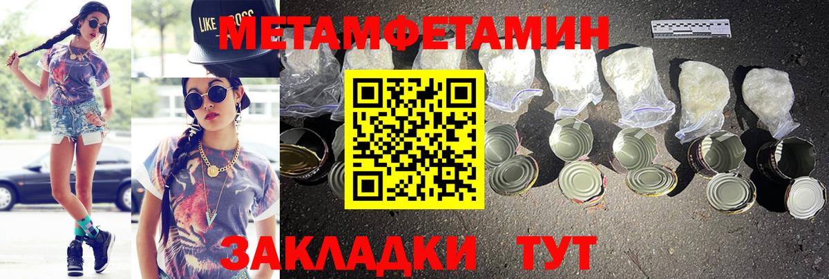 АМФ  Вход с VPN  Россошь  Amphetamine VHQ 
