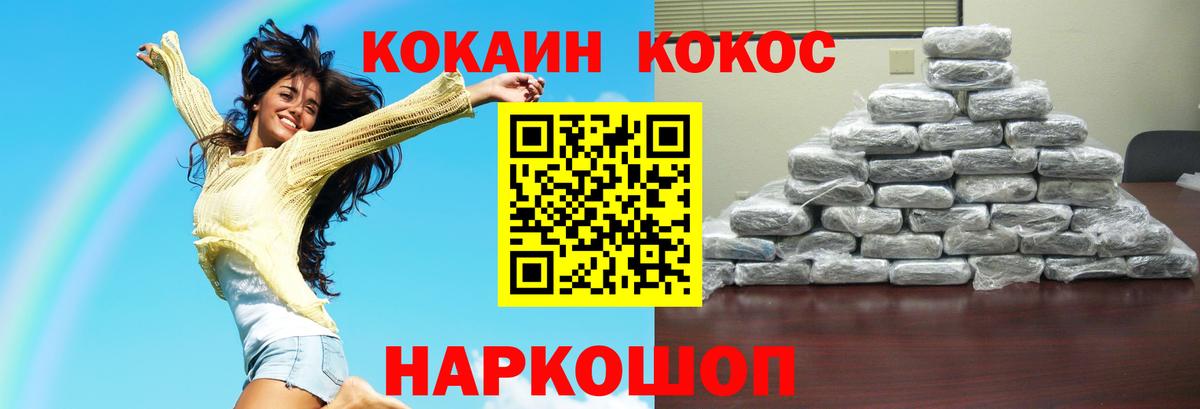 Конопля Россошь