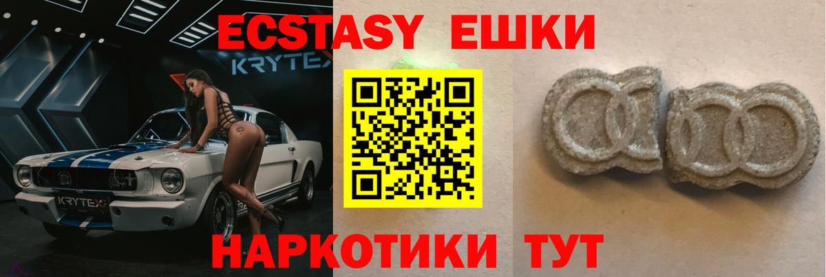 Экстази mix  mega зеркало  Россошь  ЭКСТАЗИ Дубай  Вход с VPN  Ecstasy 