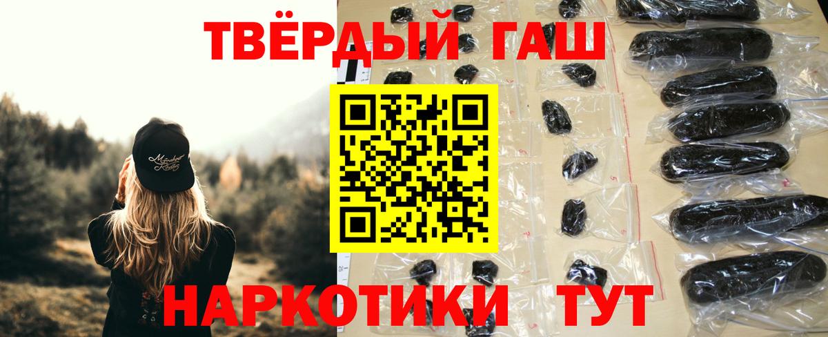 Гашиш AMNESIA HAZE Россошь