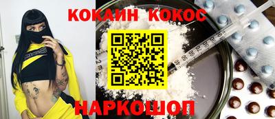 винт Славянск-на-Кубани