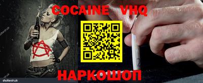 винт Славянск-на-Кубани