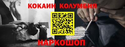 герыч Сланцы