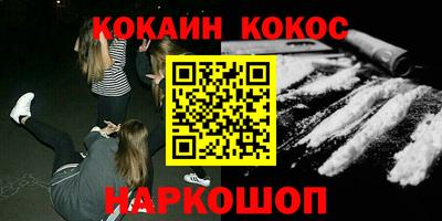 герыч Сланцы