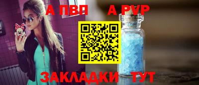 винт Славянск-на-Кубани