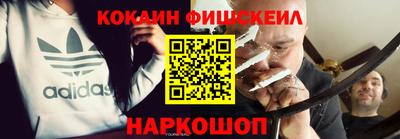 винт Славянск-на-Кубани