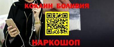 герыч Сланцы