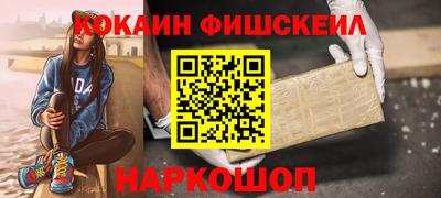 винт Славянск-на-Кубани