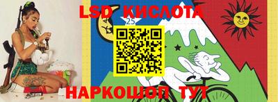 винт Славянск-на-Кубани
