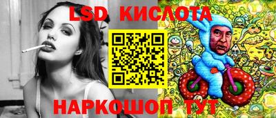 винт Славянск-на-Кубани