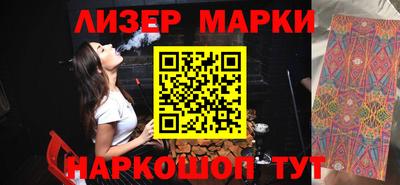 крисы Славгород