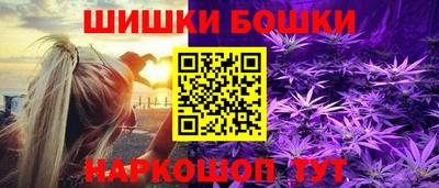 герыч Сланцы