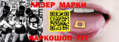 герыч Сланцы
