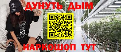 герыч Сланцы