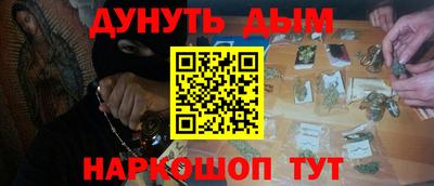 винт Славянск-на-Кубани