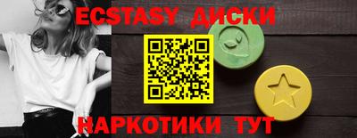 крисы Славгород