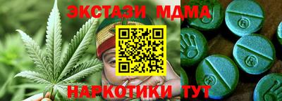крисы Славгород