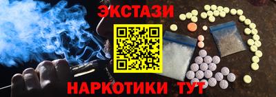 герыч Сланцы