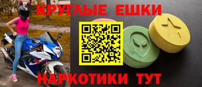 винт Славянск-на-Кубани