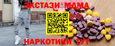 крисы Славгород
