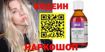 винт Славянск-на-Кубани