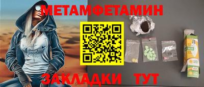 винт Славянск-на-Кубани