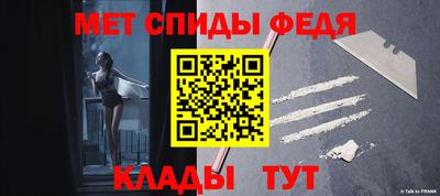 крисы Славгород
