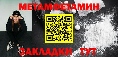 герыч Сланцы