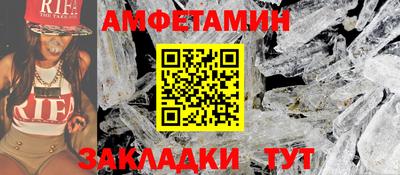 герыч Сланцы