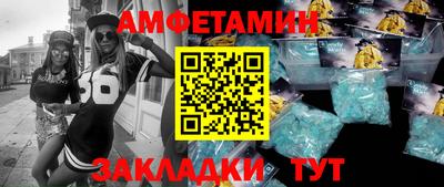 герыч Сланцы