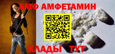 герыч Сланцы