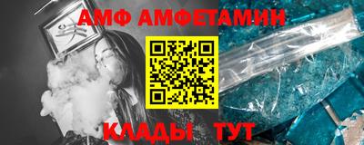 герыч Сланцы