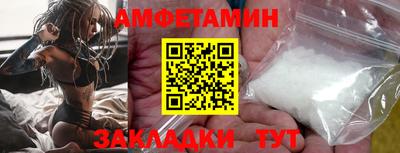 винт Славянск-на-Кубани
