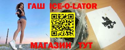 крисы Славгород