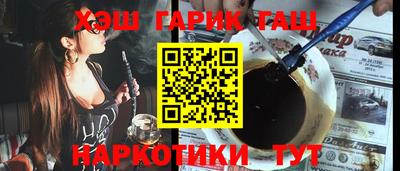 крисы Славгород