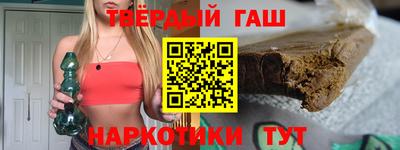 герыч Сланцы