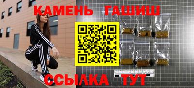 винт Славянск-на-Кубани