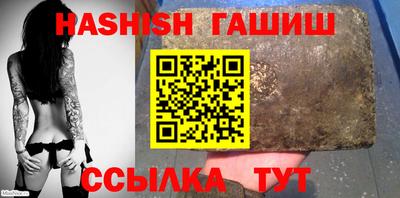 винт Славянск-на-Кубани