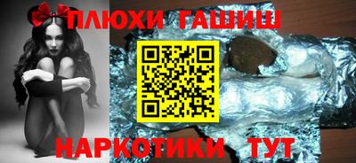 винт Славянск-на-Кубани