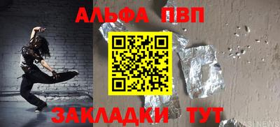 герыч Сланцы