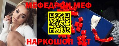винт Славянск-на-Кубани