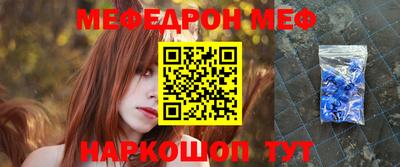 герыч Сланцы