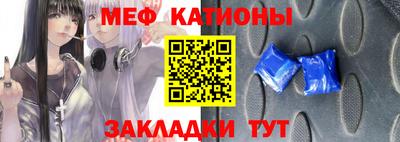 крисы Славгород
