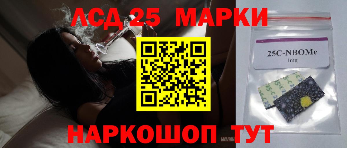 Лсд 25 экстази кислота Россошь