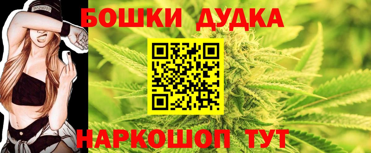 Марихуана VHQ Россошь